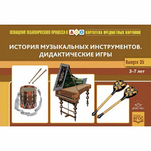 ЛЮМ-1742608