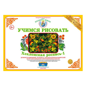 ВОХ-УЧ-11