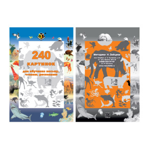 НоменклатураПрисоединенныеФайлы