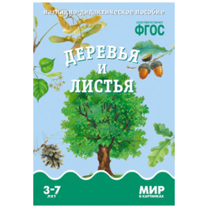 Ф_