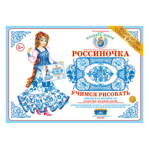 ВОХ-УЧ-3
