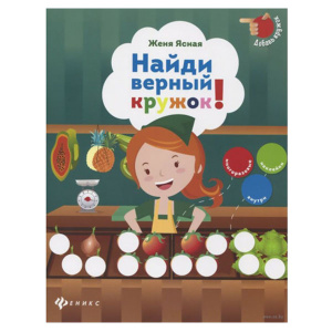ФЕН-23940-7