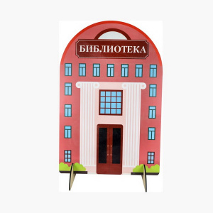 ФБР-ИО-432 ФБР-ИО-432