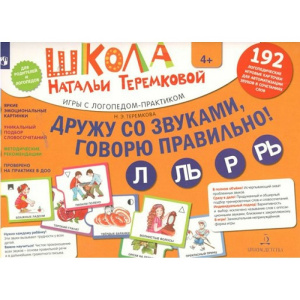 ЛЮМ-1538440