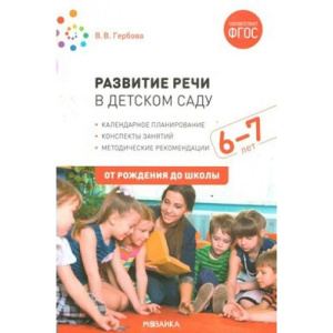 ЛЮМ-1642424
