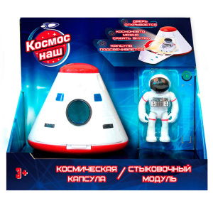 Игровой набор Космическая капсула (1) Игровой набор Космическая капсула (1)