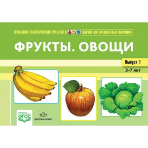 ЛЮМ-1666570