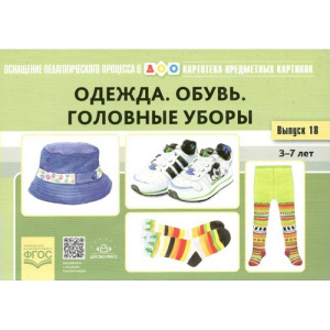 ЛЮМ-1648980