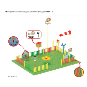 МЛВ-МЕТПСП1-43 МЛВ-МЕТПСП1-43
