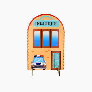 ФБР-ИО-426 ФБР-ИО-426