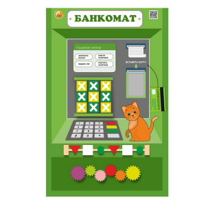 ФДИ-ИО-797 ФДИ-ИО-797