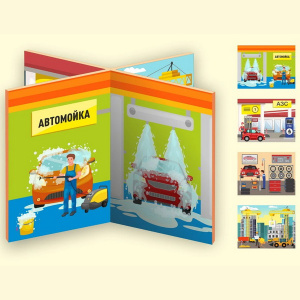 ФДИ-ИО-619 (1) ФДИ-ИО-619 (1)