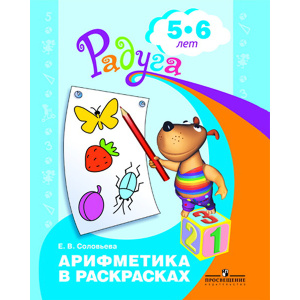 ГЛБ-55580940