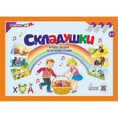 ВСК-ЧТЕ-012 
