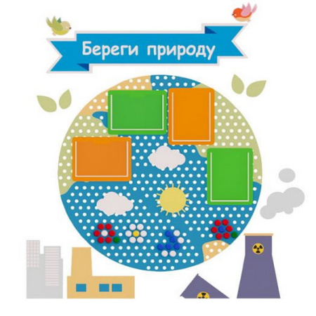ЧМУ-ИСП-013