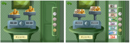 3_Финансовая грамотность