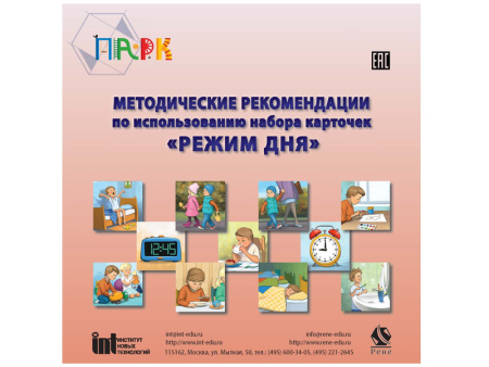 Изображение загружено обработкой по данным файла Excel