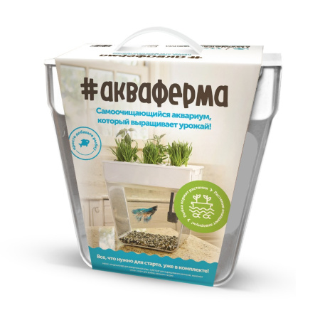 акваферма (2)