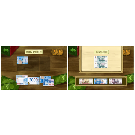 Финансовый_гений_3